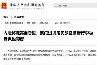 贝尔戈米：米兰是一支真正的球队，团结且顽强